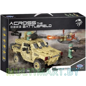 Конструктор XingBao XB-06024 Броневик (451 деталь)